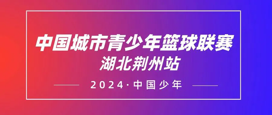 如何通过阅读相关书籍提升篮球心态_1